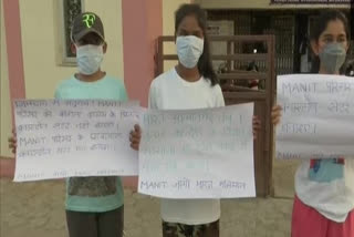 Students of Bhopal institute protest