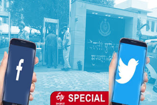 delhi police sho will be active on social media