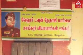 தற்காலிக மார்க்கெட்டுக்கு காய்கறி வியாபாரிகள் எதிர்ப்பு