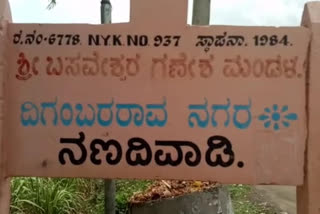 Increased anxiety in Nanadivadi village