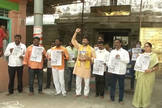 bjp protest on sapthagiri magazine