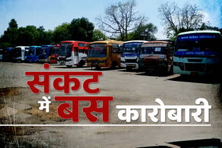 Gwalior Interstate Bus Stand