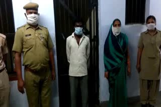 कोटा में दंपत्ति गिरफ्तार, Couple arrested in Kota