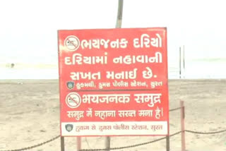 nisarg cyclone will affect in southern gujarat