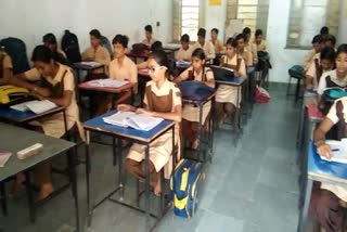 Rajasthan board exam, RBSE Examination