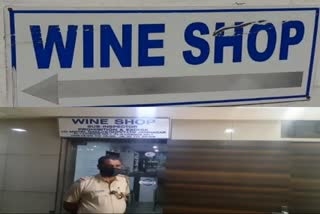 wine shop in Jamnagar