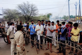 farmers burnt CM's effigy in Rajgarh