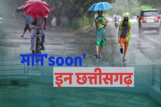 Monsoon will reach Chhattisgarh by 10 June