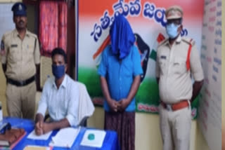 police arrested a person who committed rape on girl child