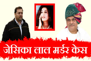 inside story of jessica lal murder by manu sharma ruined vinod sharma political carrier