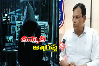 interview with rachakonda cyber crime acp harinath in hyderabad