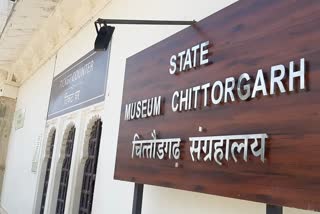 Chittorgarh news, चित्तौड़गढ़ समाचार