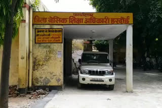 basic education department hardoi