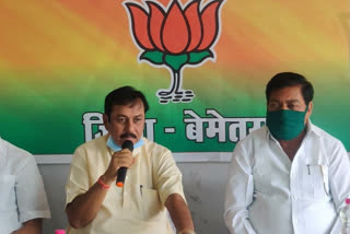 District BJP press conference