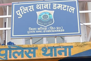 police station damtal