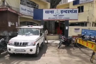 Inderganj Police Station