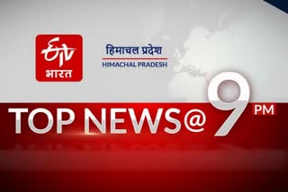 top ten news of himachal pradesh