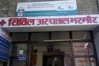 Civil Hospital Bharmour