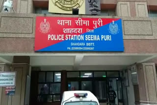 Delhi Police arrested two crooks in Seemapuri