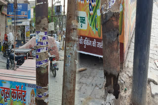 People requested for help to remove the damage electric pole in muradnagar