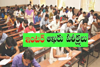 lockdown-time-inter-exams-start-in-telangana