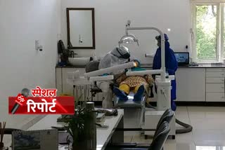 dental clinic operators in Chandigarh