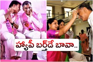 minister ktr and ex mp kavitha tweet to harish rao on his birthday