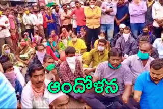 Farmers protest in Kamareddy district