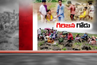 tribal people struggles in vishaka agency