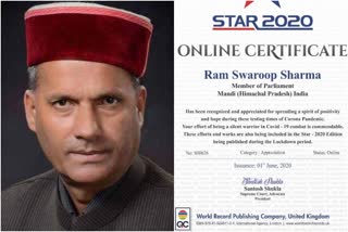 world book of records give ramswaroop sharma the title of silent warrior