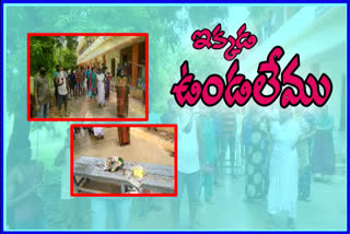 migrant workers protest in rajole quarantine centre in east godavari district