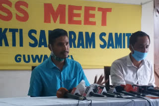 pressmeet by krishak mukti sangram samiti in gandhibasti guwahati