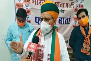 बीकानेर सांसद अर्जुन मेघवाल , Bikaner BJP News,  Bikaner News