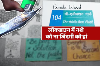 30% youth reached drug prevention center in 2 months