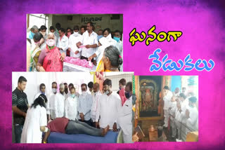 Minister harish rao birthday celebrations in siddipeta, sangareddy districts