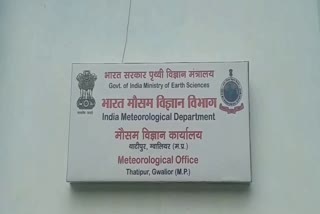 Meteorological office