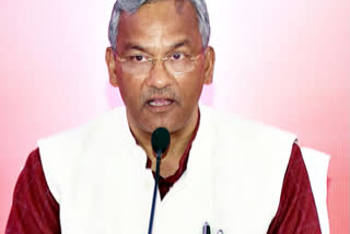 Trivendra Singh Rawat, CM,  Uttarakhand