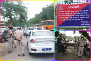 Heavy police force deployed in Shaheen Bagh As a precaution