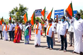 Puducherry BJP protest