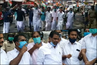 യൂത്ത് കോൺഗ്രസ് മാർച്ച്  youthcongress  youth congress kottayam  collectrate march  thiruvanchiyoor