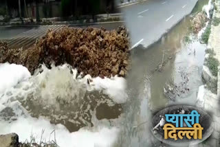 Pipeline bursting caused waterlogging problems in dwarka delhi