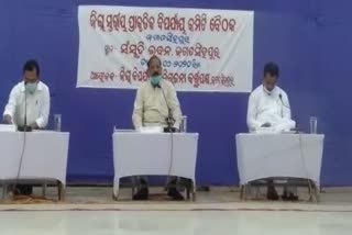 district level meeting held at jagatshingpur