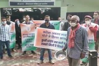 youth congress protest shimla