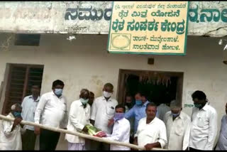 sowing seed Distribution  to farmers