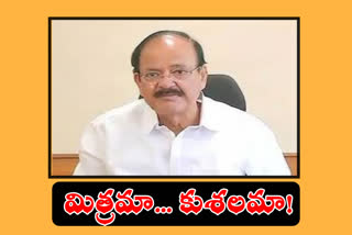 vice president venkaih naidu