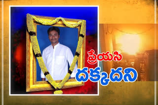 Reporter sucide in rajanna siricilla