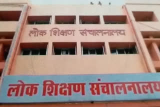 Directorate of Public Education, Bhopal