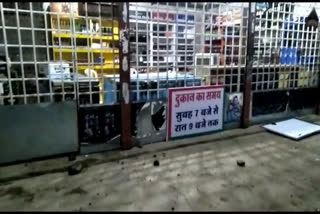 dispute between liquor shopkeeper and customer