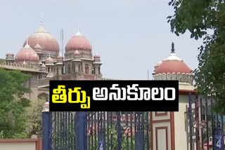 High Court order for government to pay compensation for ananthagiri reservoir Expats