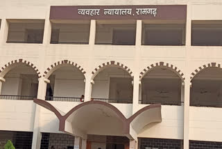 Ramgarh Behavior Court